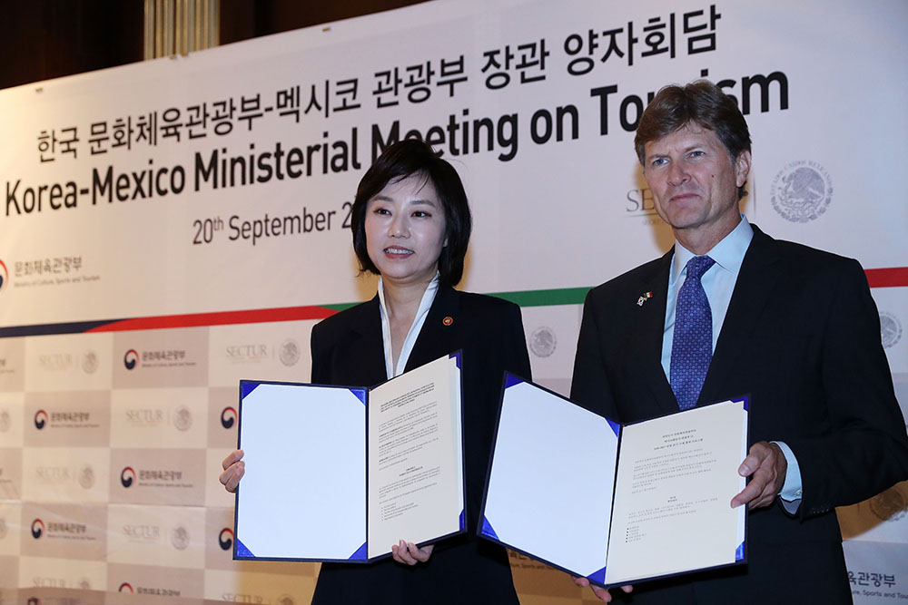 멕시코 문화부 장관
