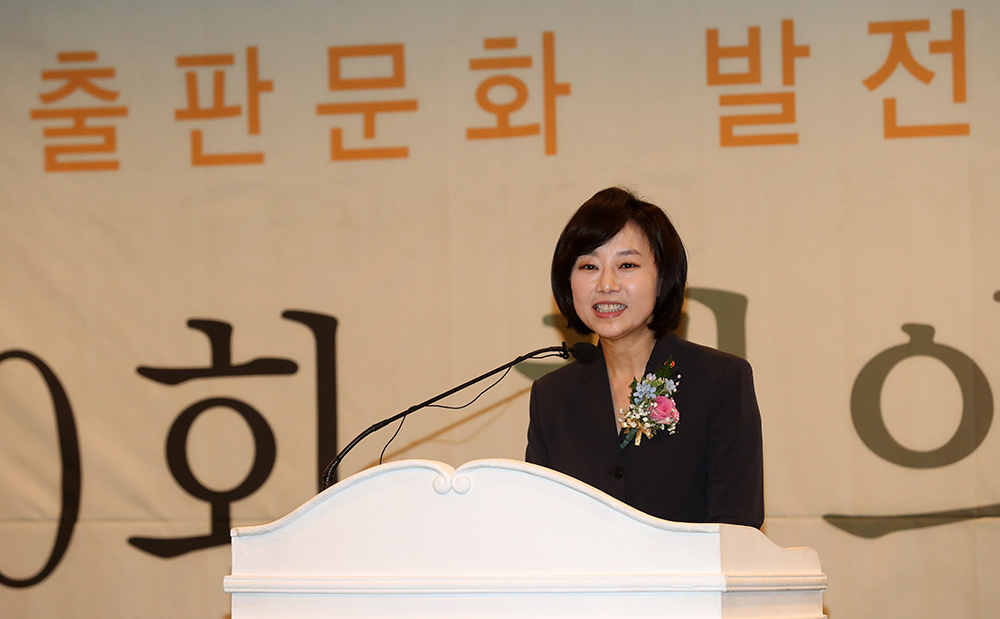 책의날