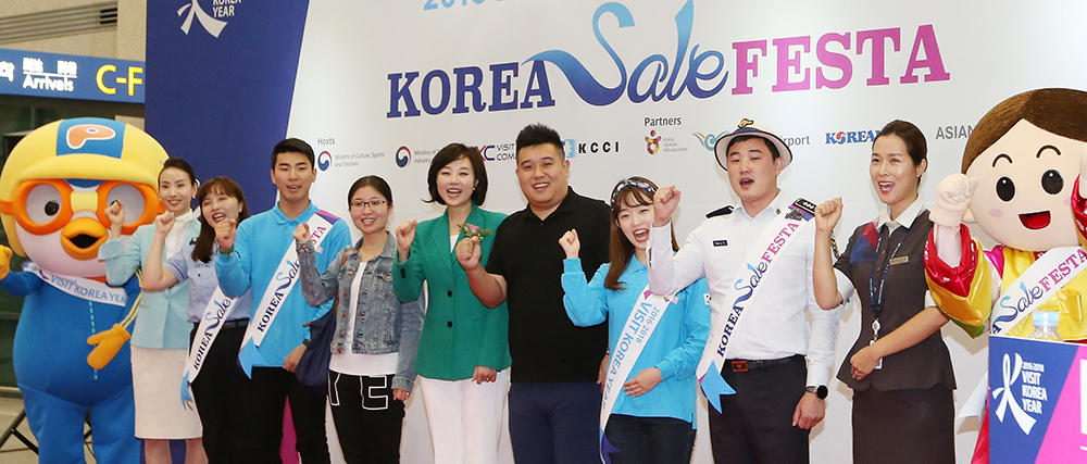 환영행사