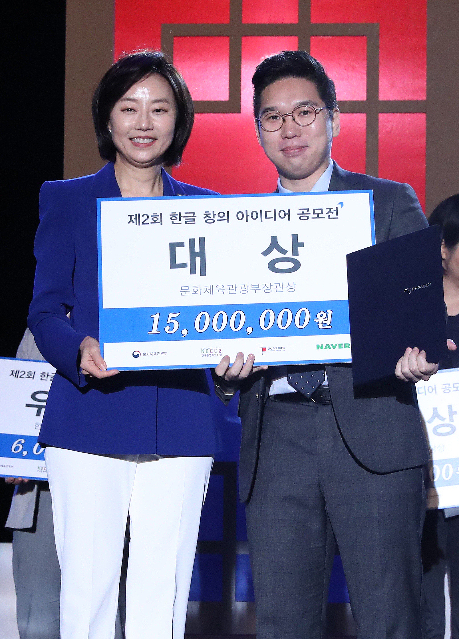 한글날