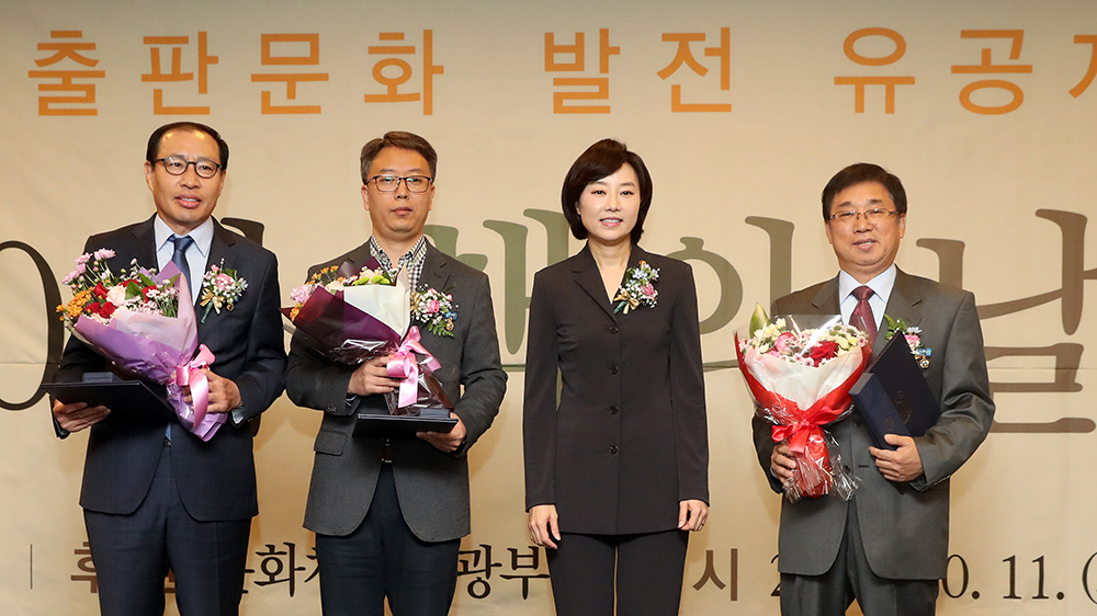 책의날