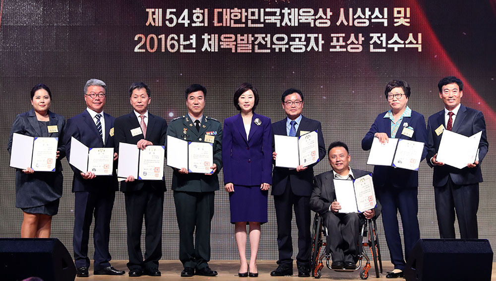 시상식