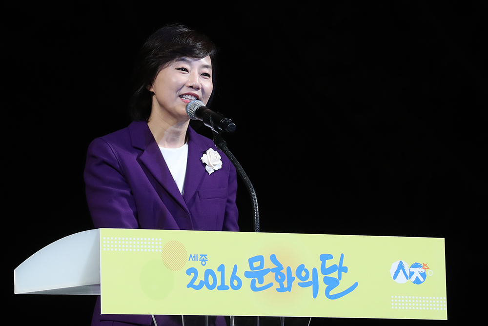 문화의 날