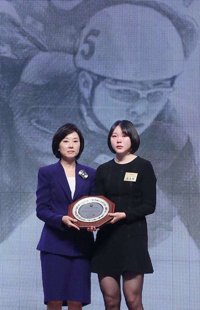 시상식