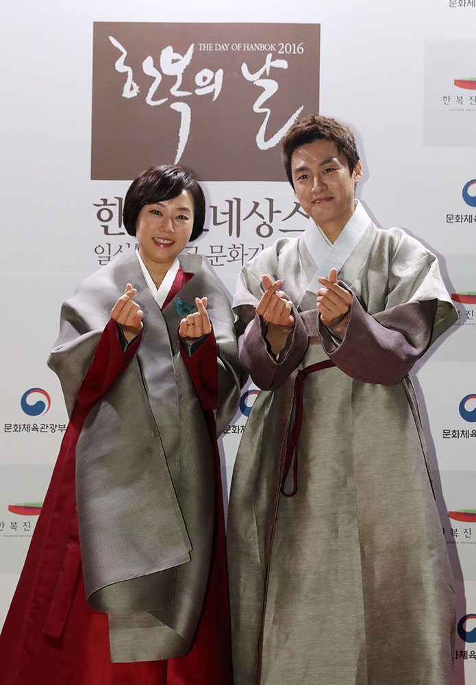 한복