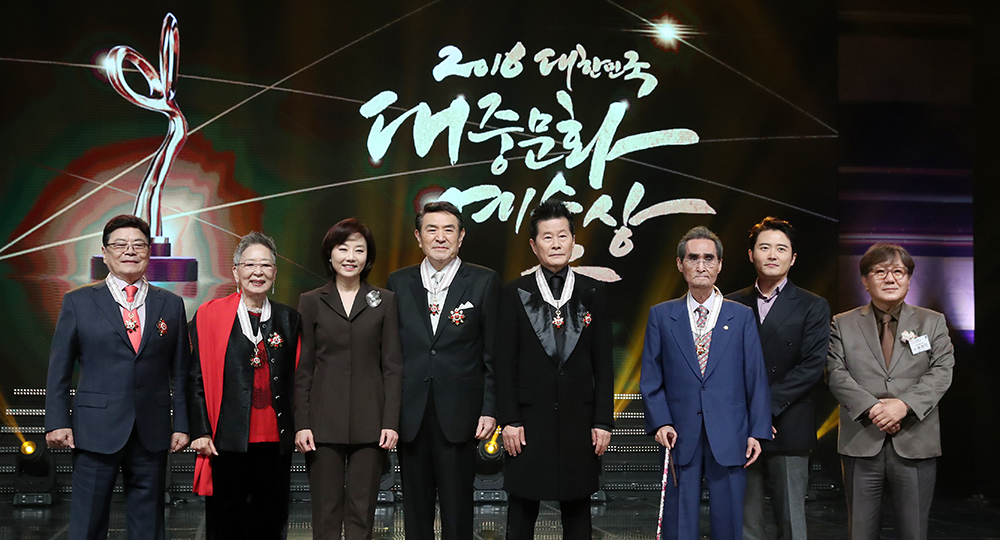 대중문화