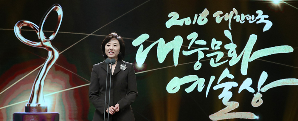 대중문화