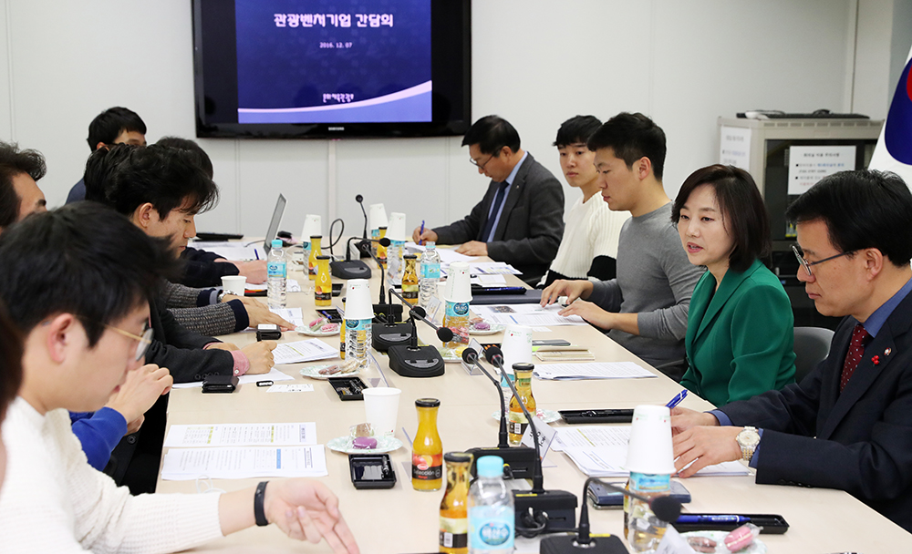 간담회