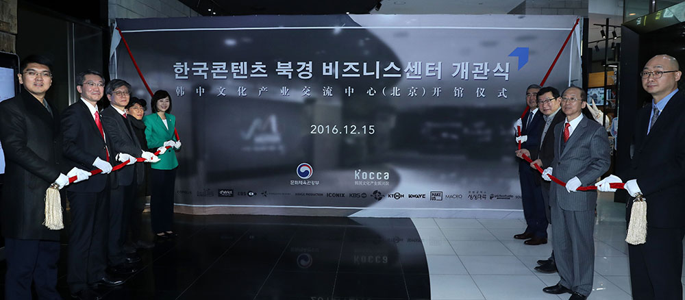 비즈니스