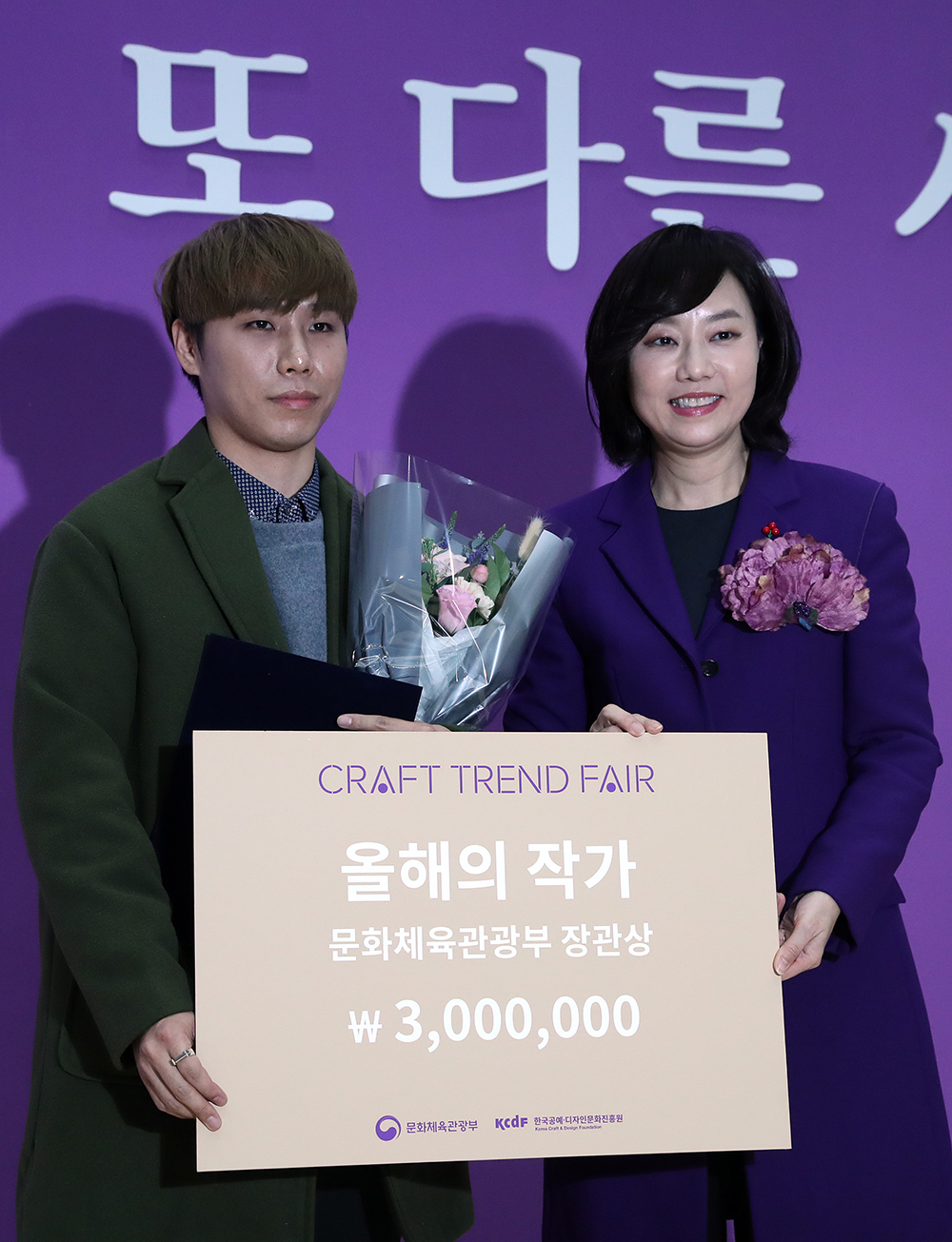 공예