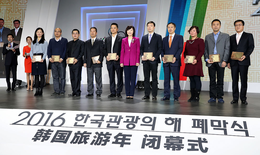 한중