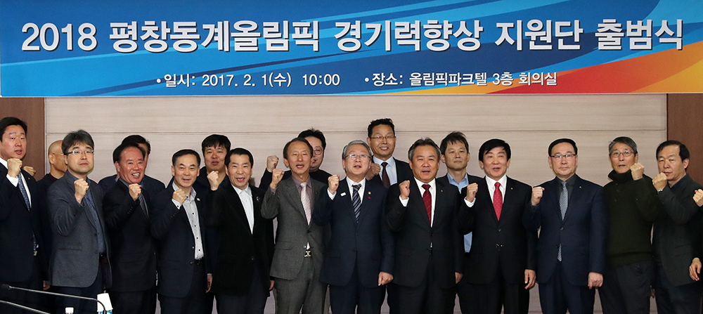 출범