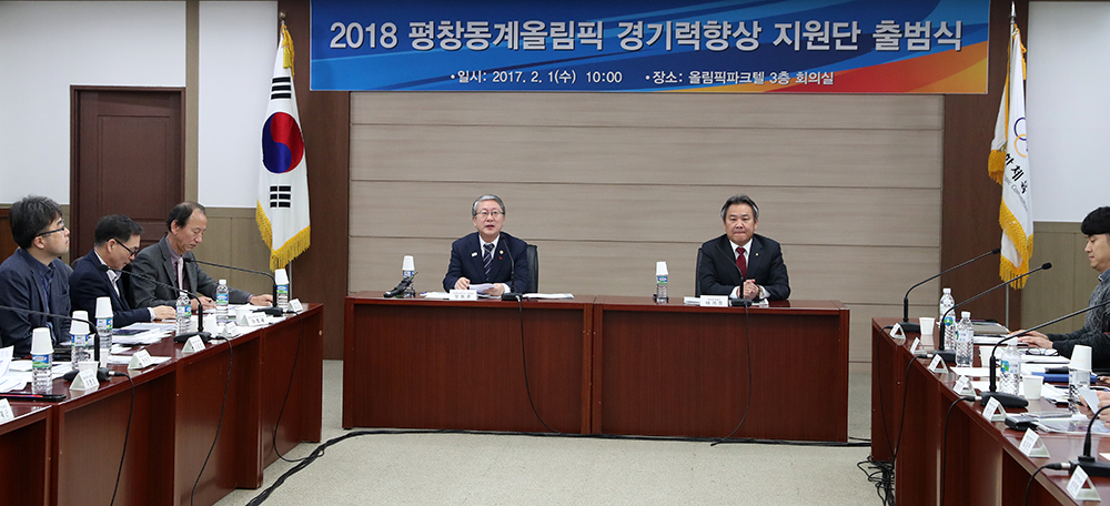 출범