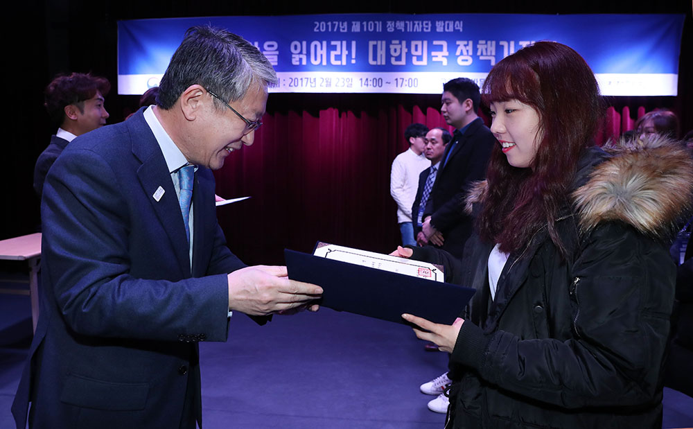 정책기자단