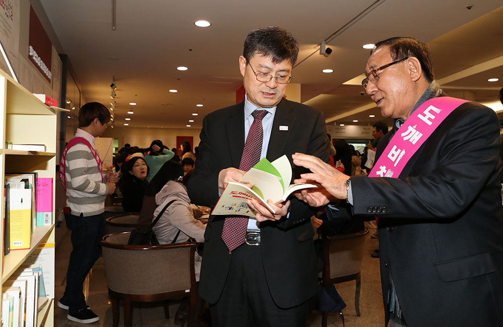 도깨비책방