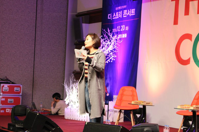 방송인 박경림 방송인 박경림