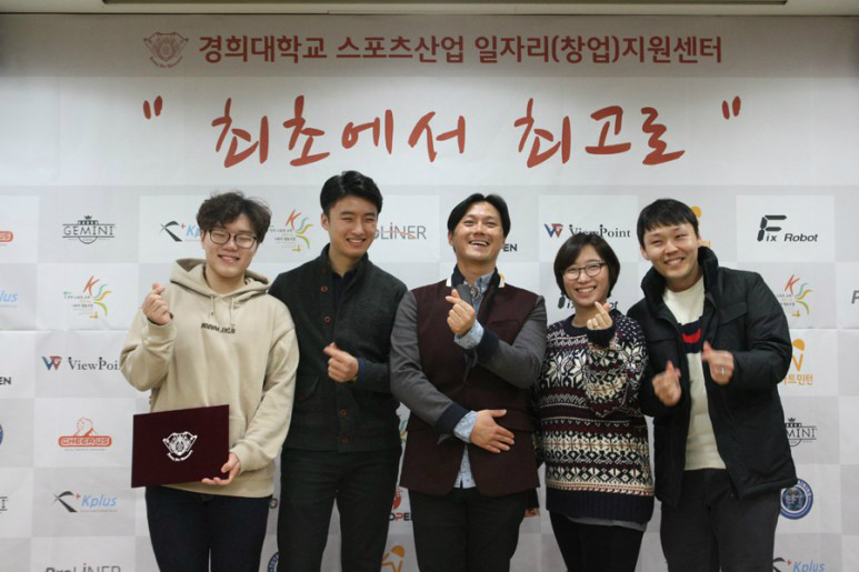 컨설턴트와 수료생들은 수료 기념사진 컨설턴트와 수료생들은 수료 기념사진