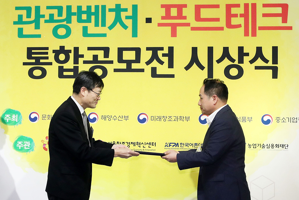 공모전
