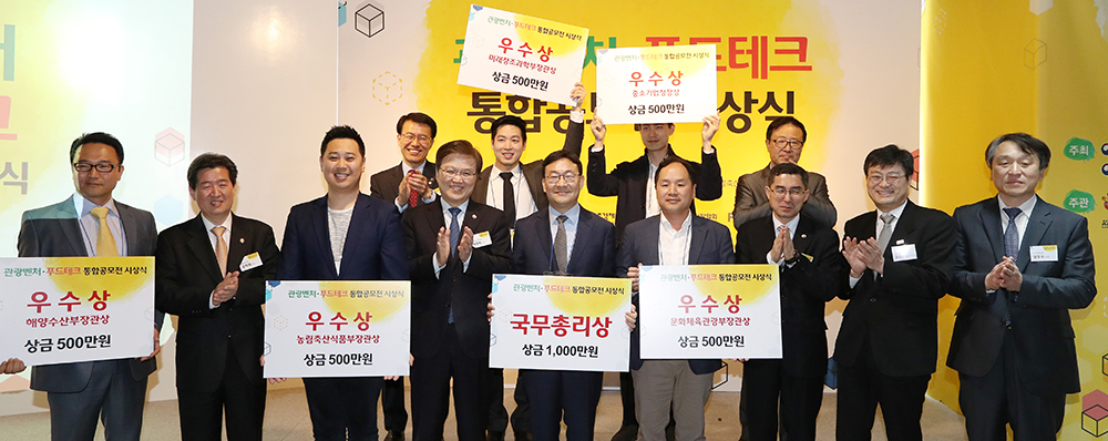 공모전