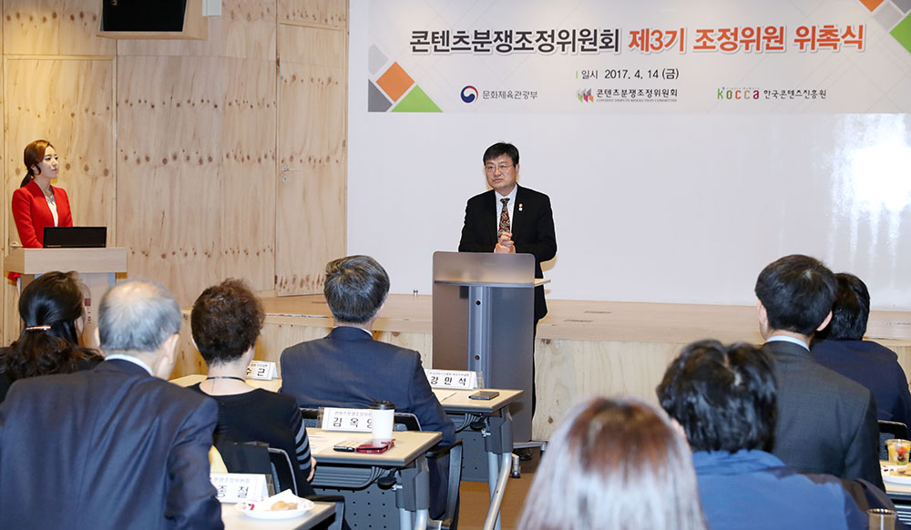 위촉식