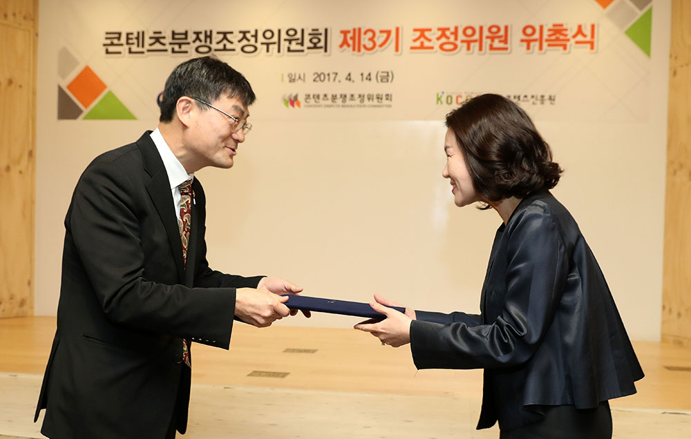 위촉식