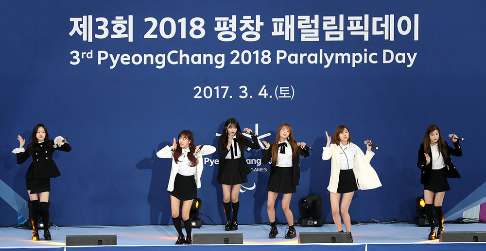 패럴림픽데이