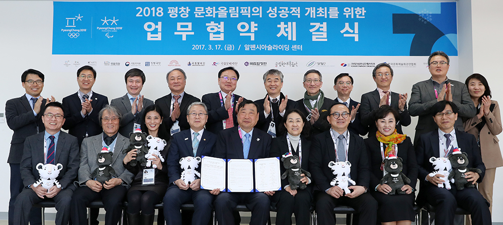 국립에술단체