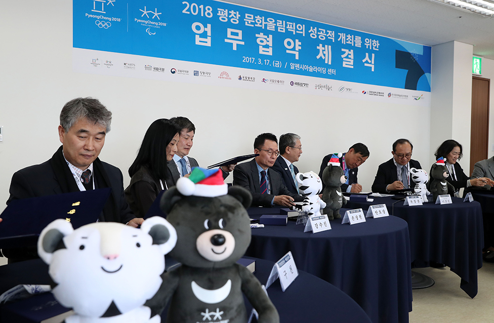 국립에술단체