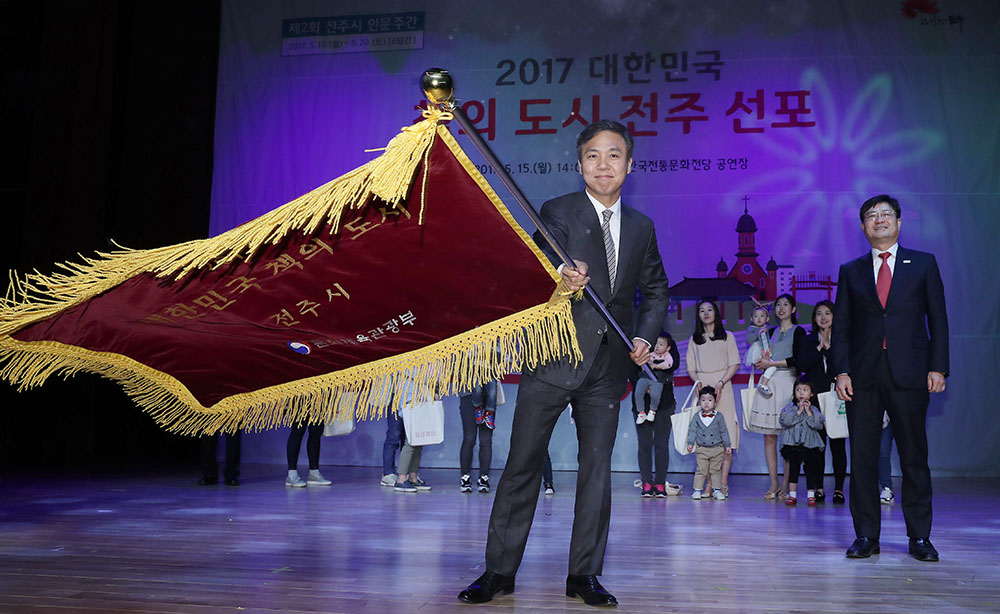 선포