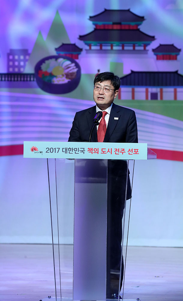 선포