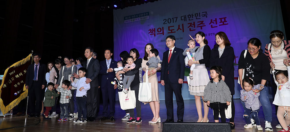 선포