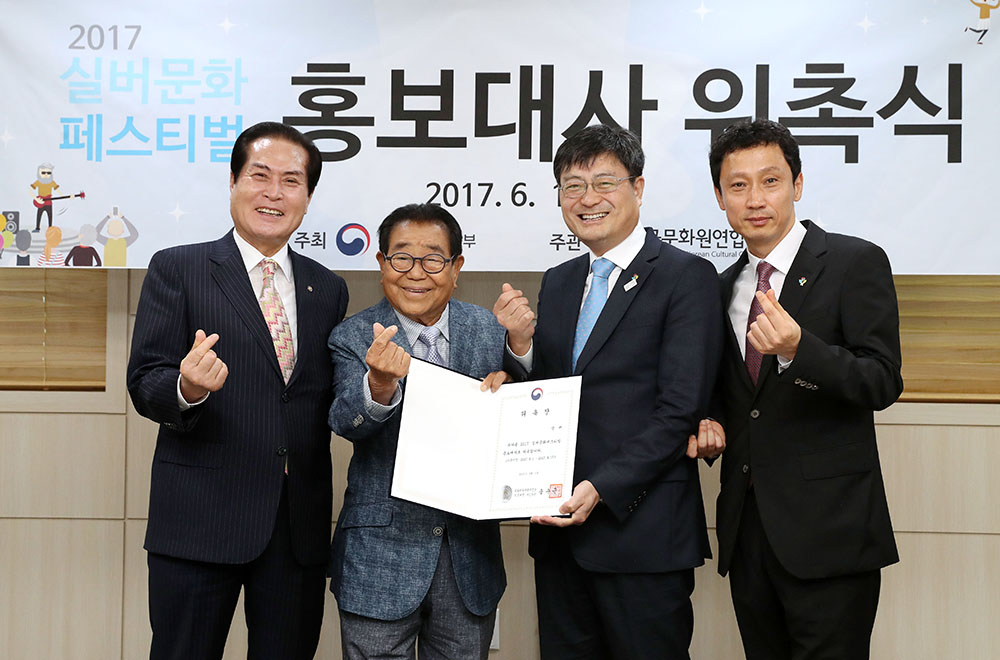 위촉