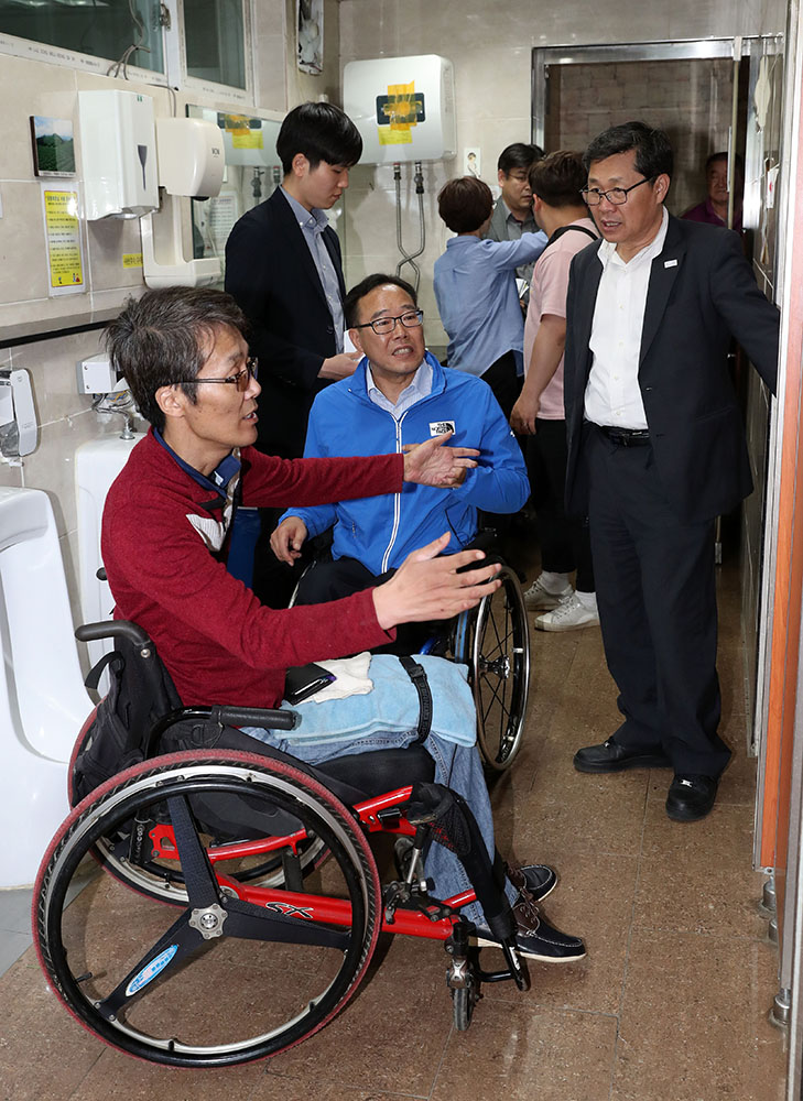 점검