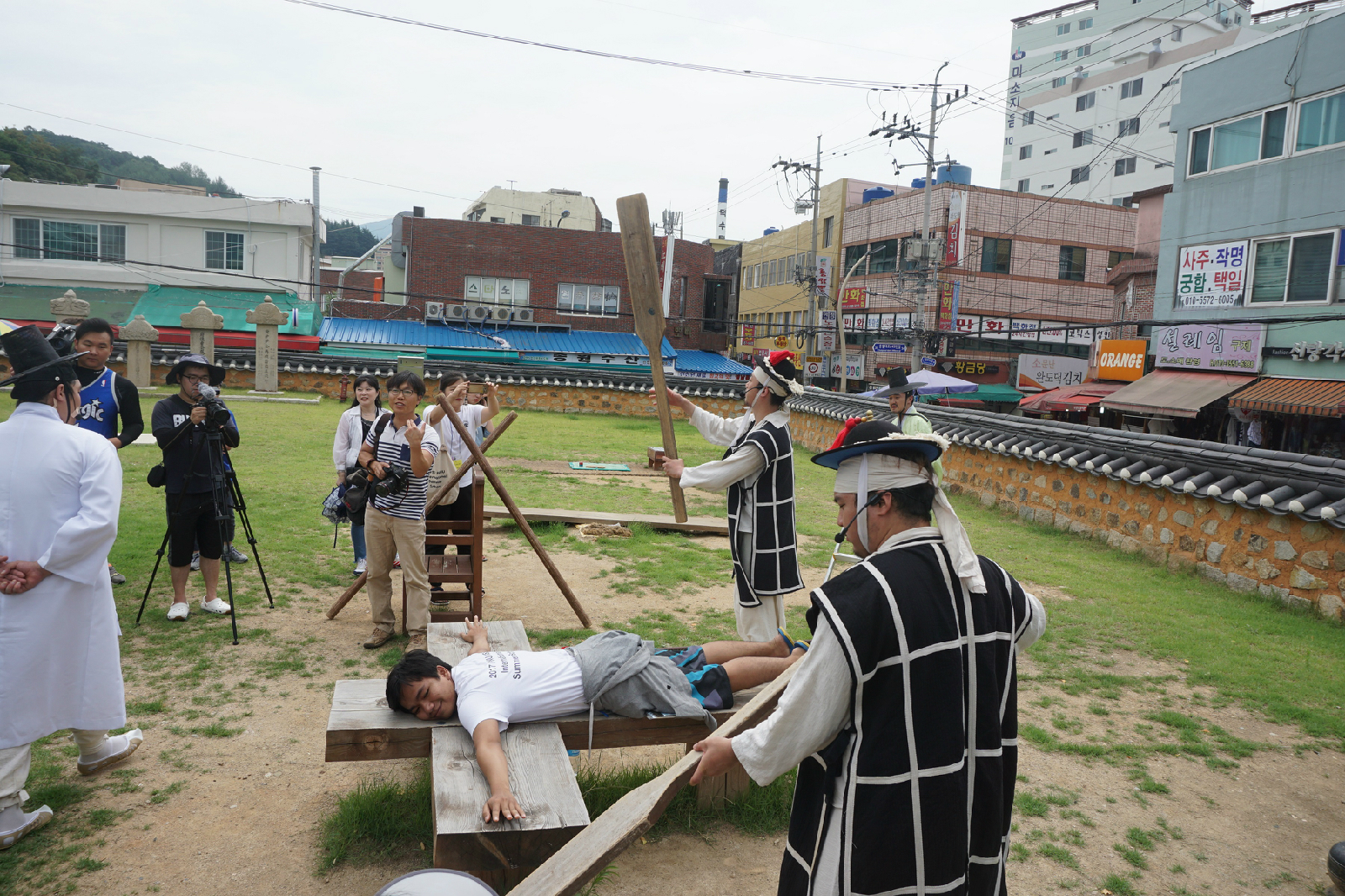 곤장체험