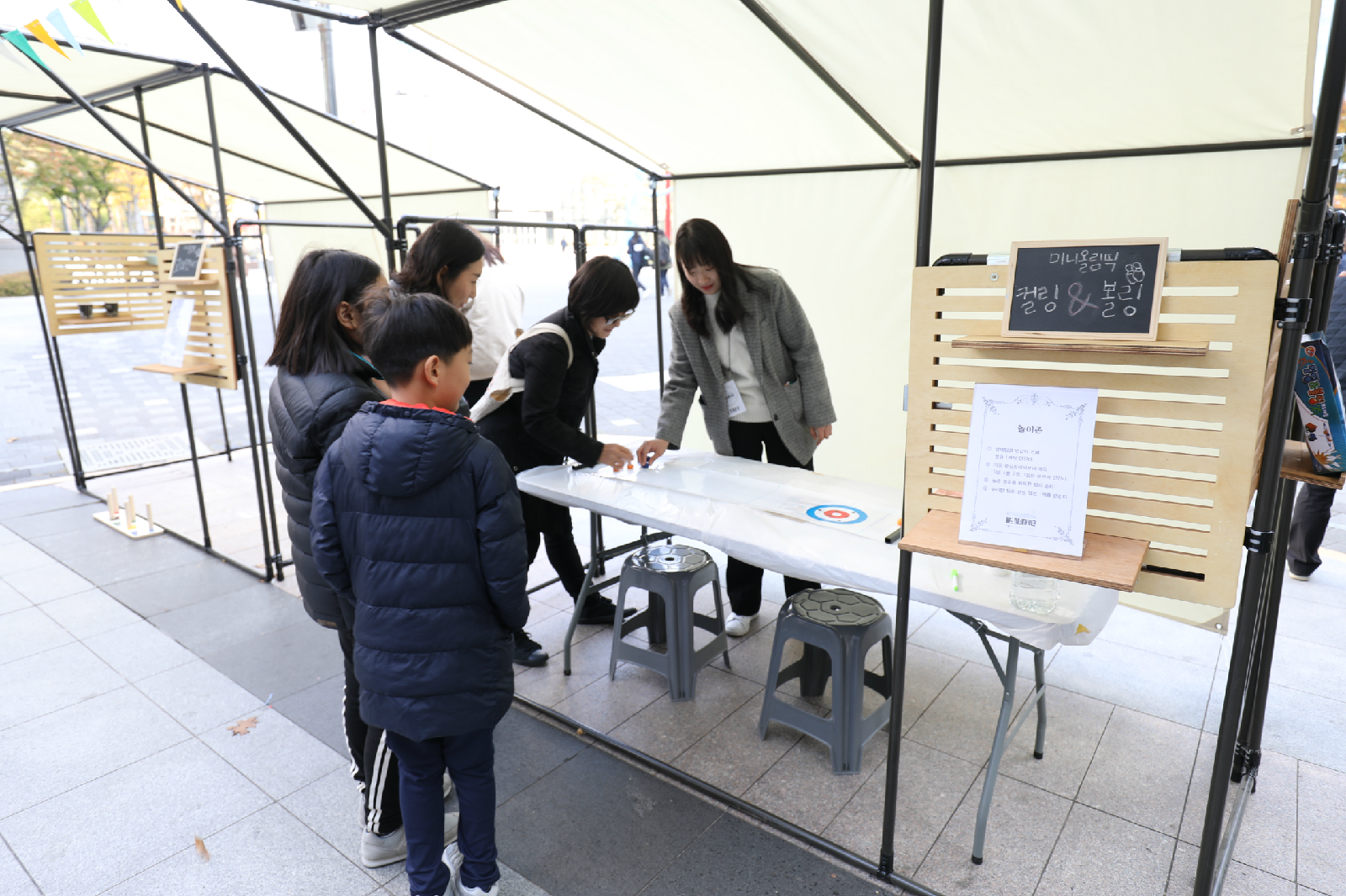 행사를 체험하는 어린이들