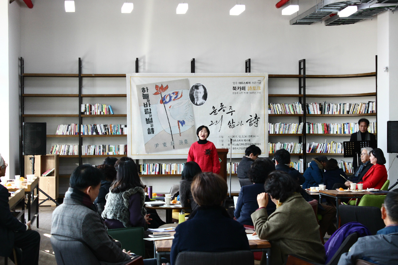 질의응답시간을 보내고 있는 시민들과 시인 이하석