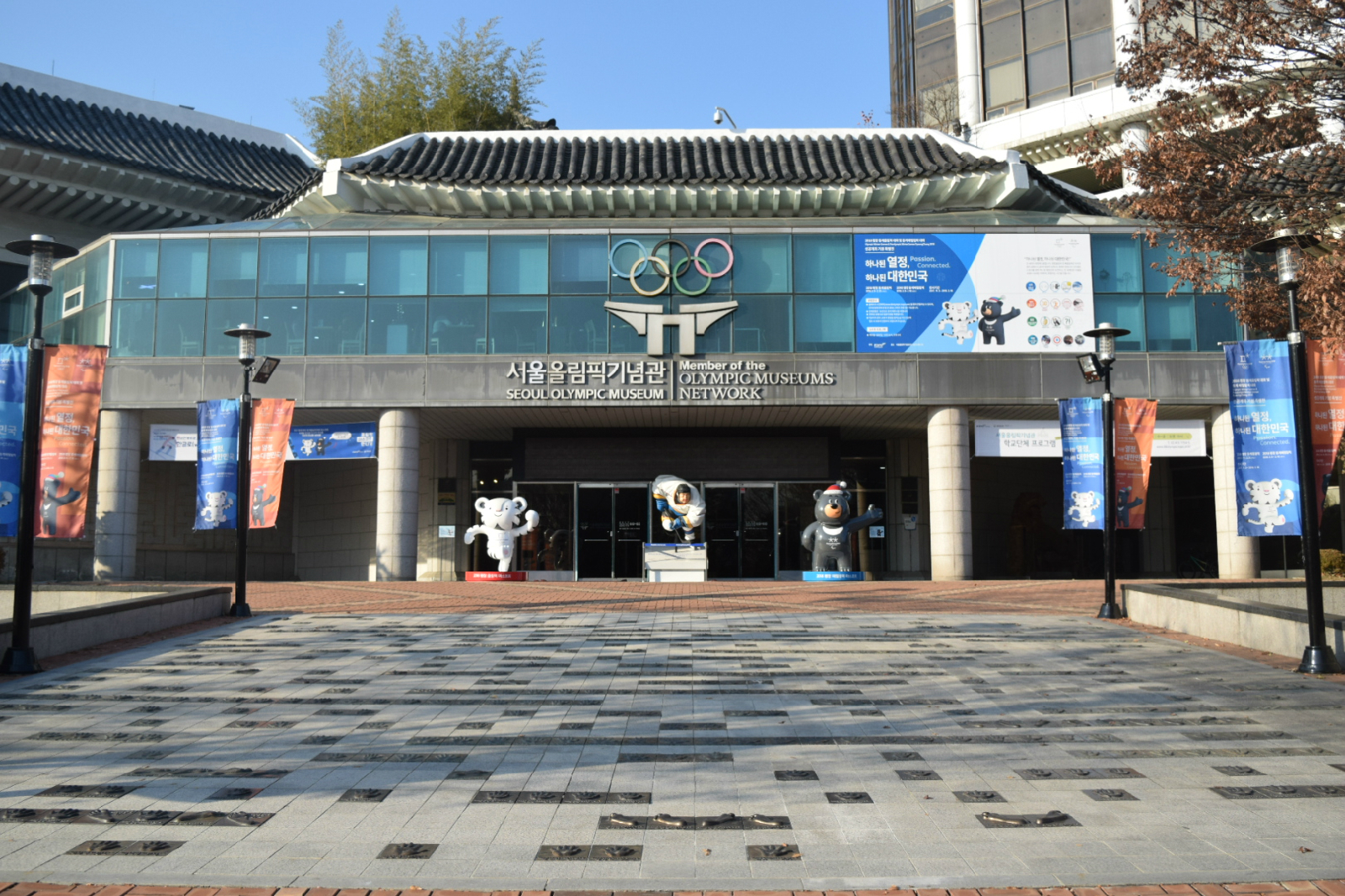 전시가 열리는 서울올림픽기념관
