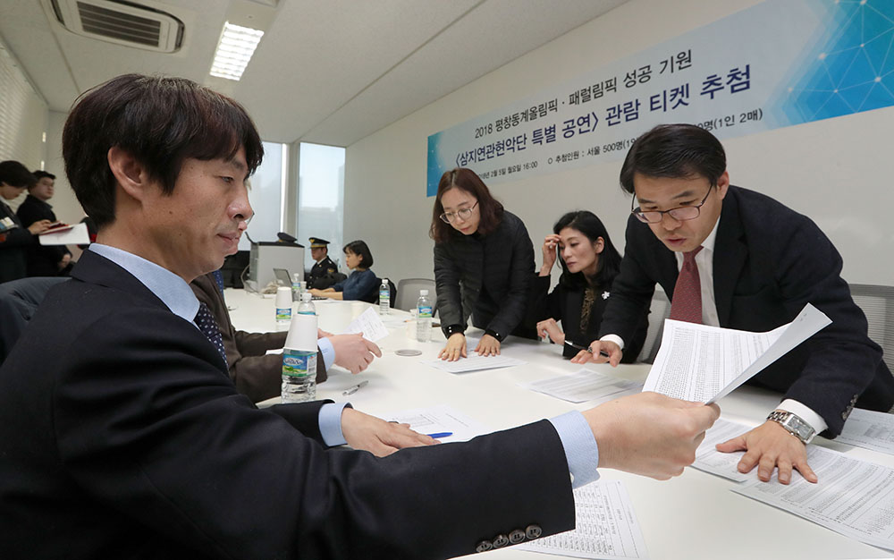 추첨