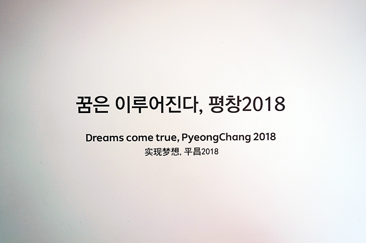 홍보 체험관 초입에 있는 문구
