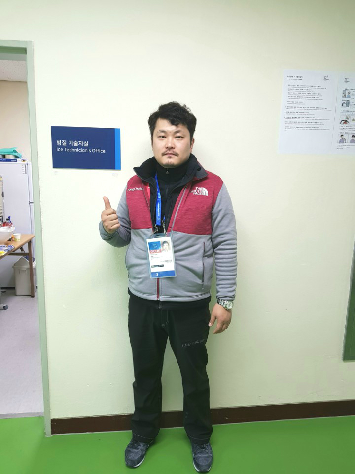 평창동계올림픽 컬링 김기한 아이스메이커