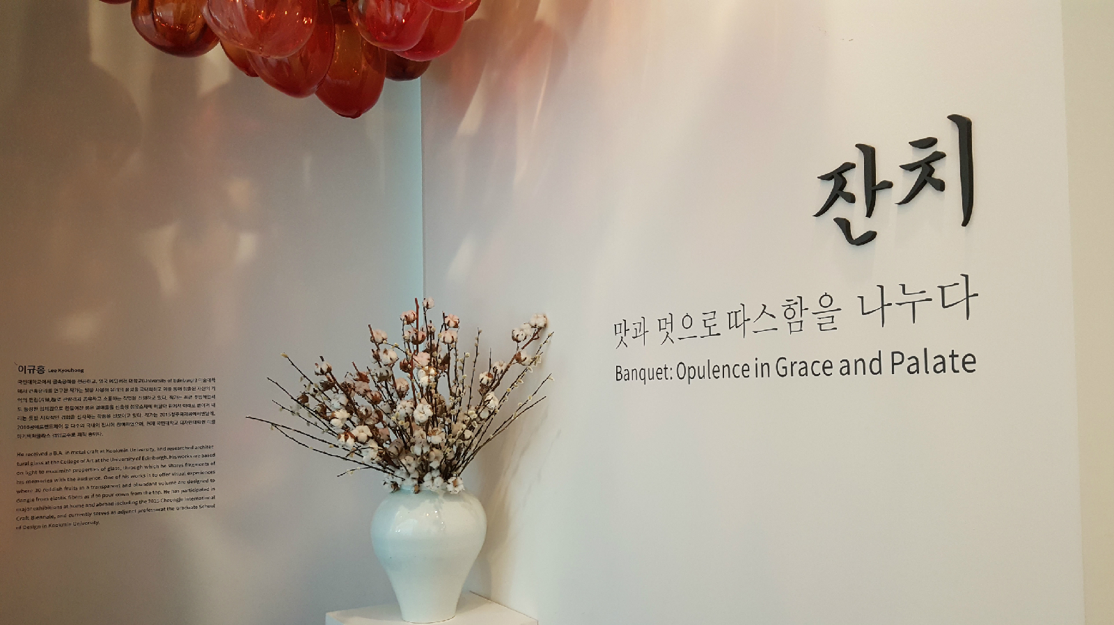 전시장 입구