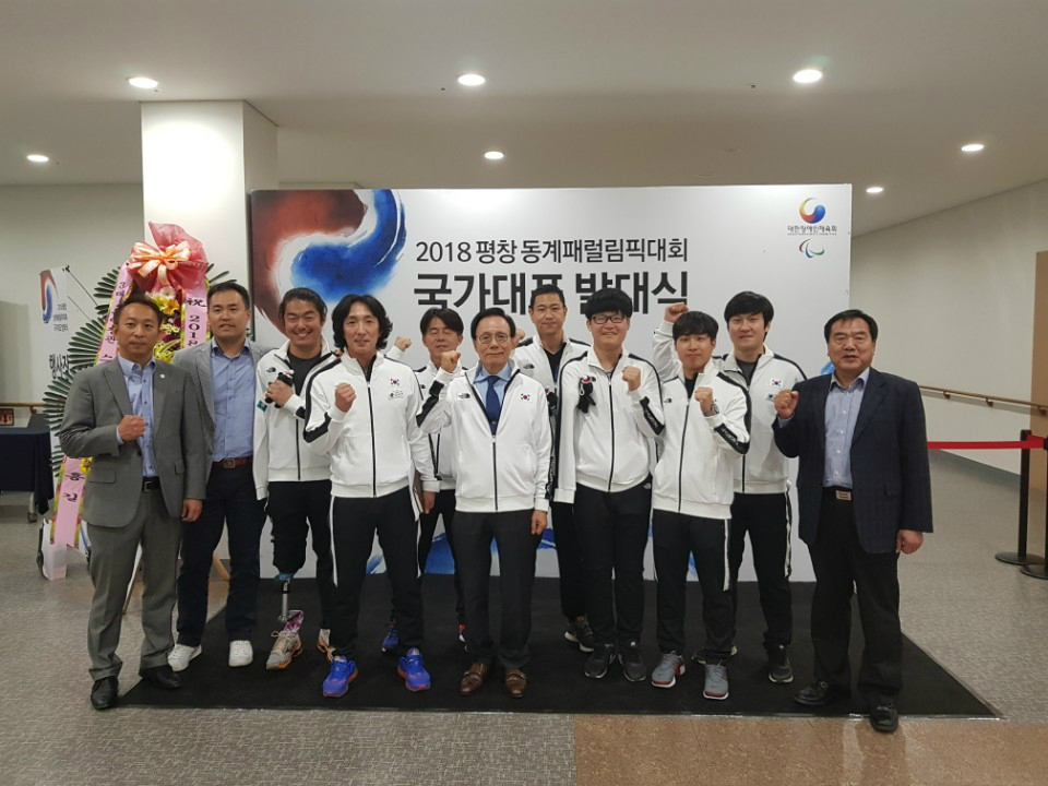 패럴림픽 국가대표 발대식 스노보드 선수들
