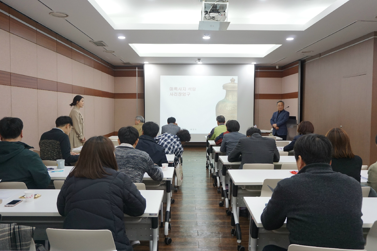 3회 교육 ‘미륵사지 석탑 사리장엄구’