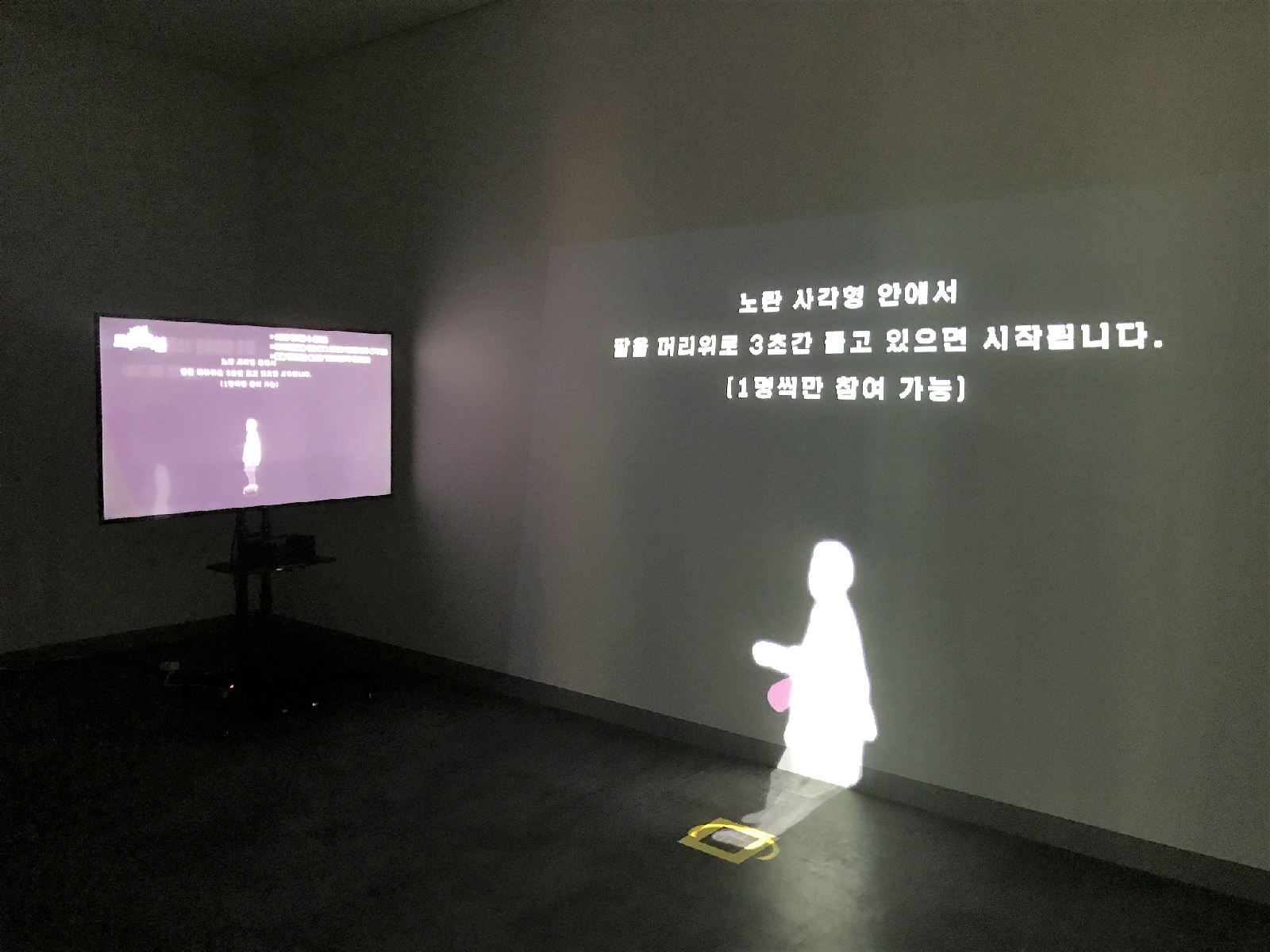 모두의마블-여행