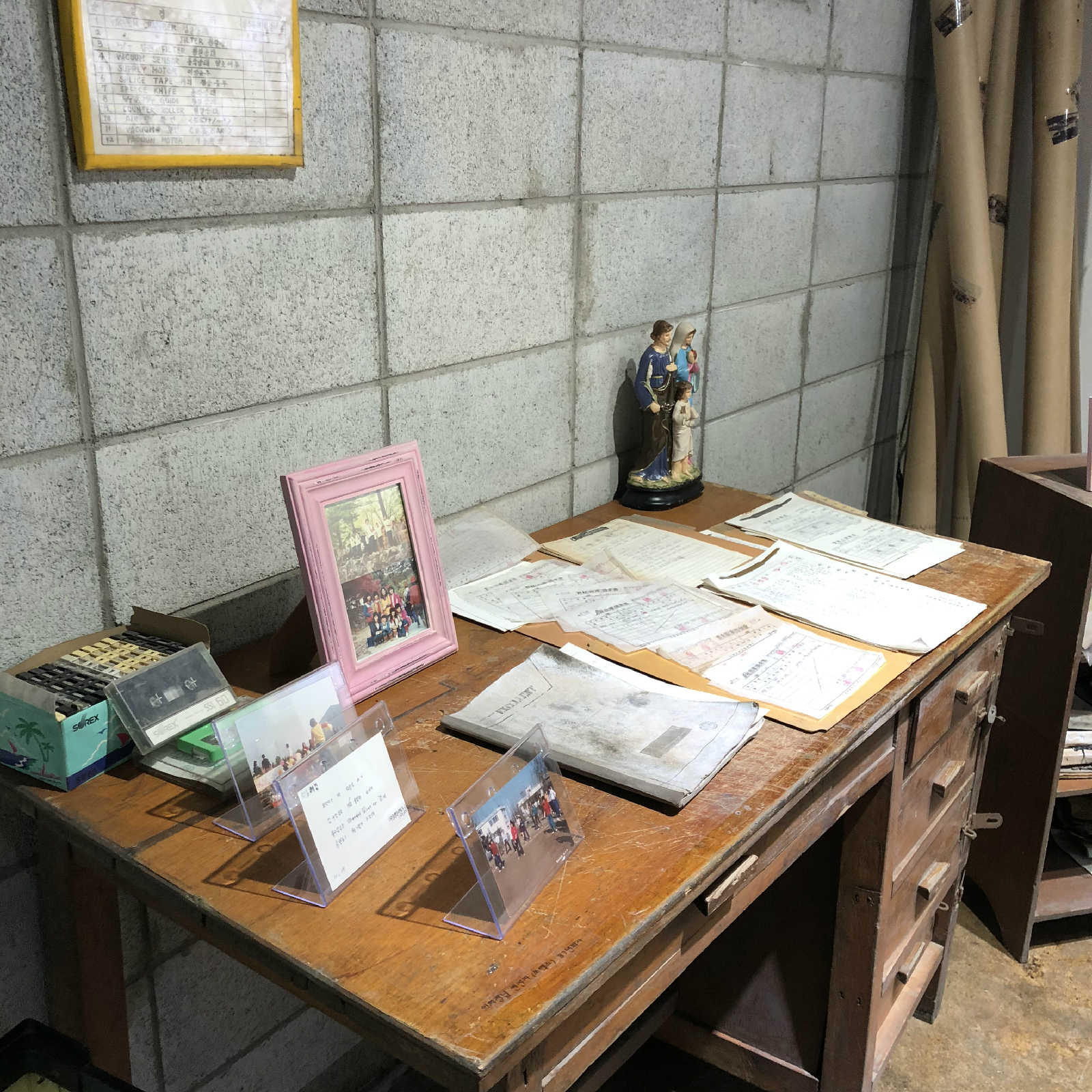 팔복동 다단계 프로젝트