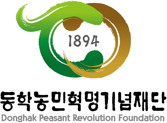 1894 동학농민혁명기념재단 Donghak peasant Revolution Foundation