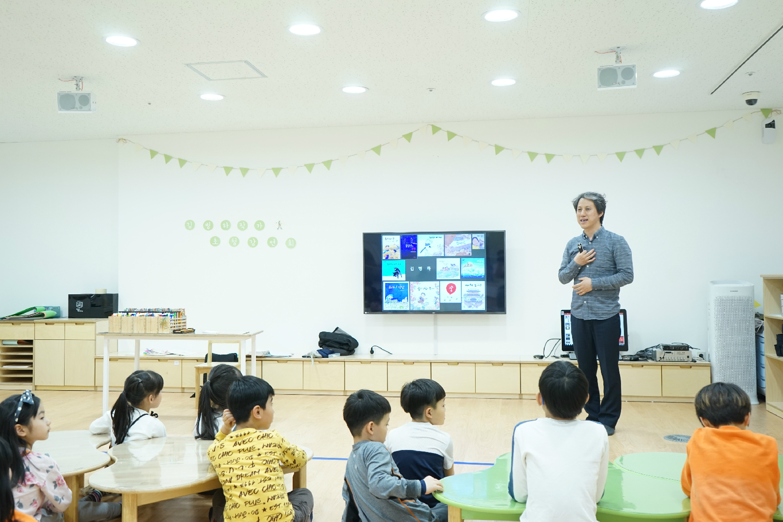김병하 작가 