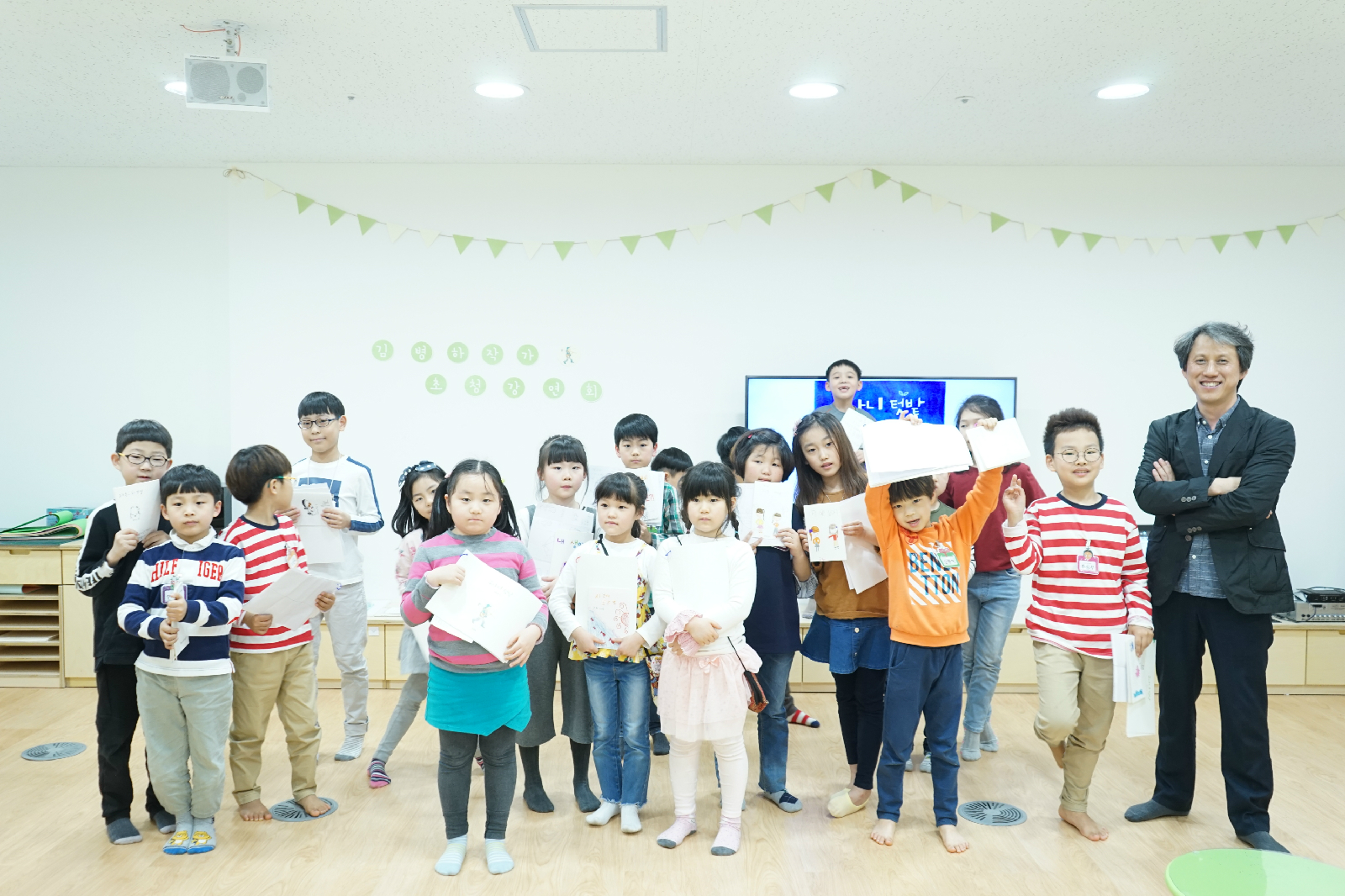 3월 프로그램을 체험한 아이들의 단체사진