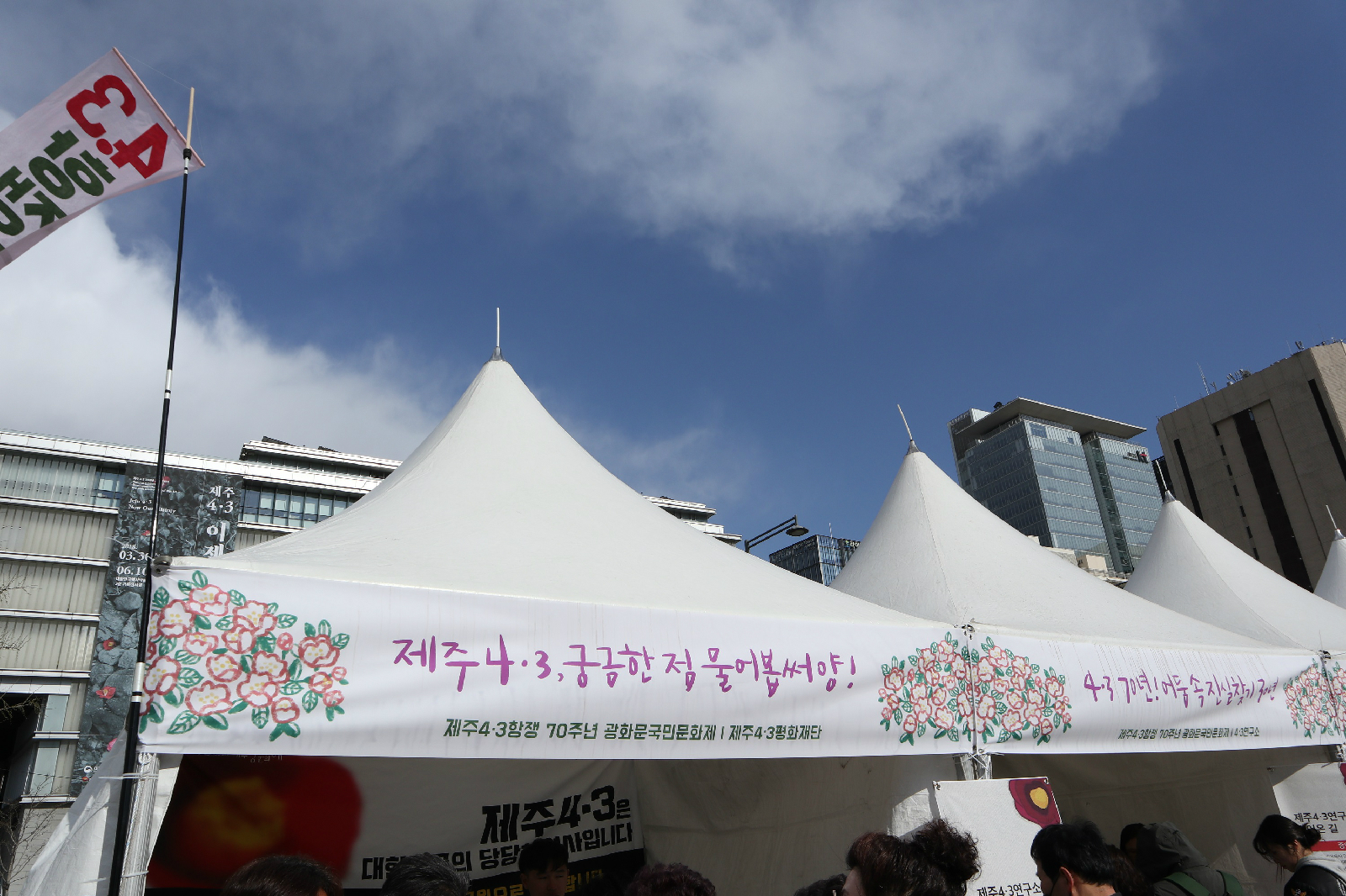 국민 문화제 부스