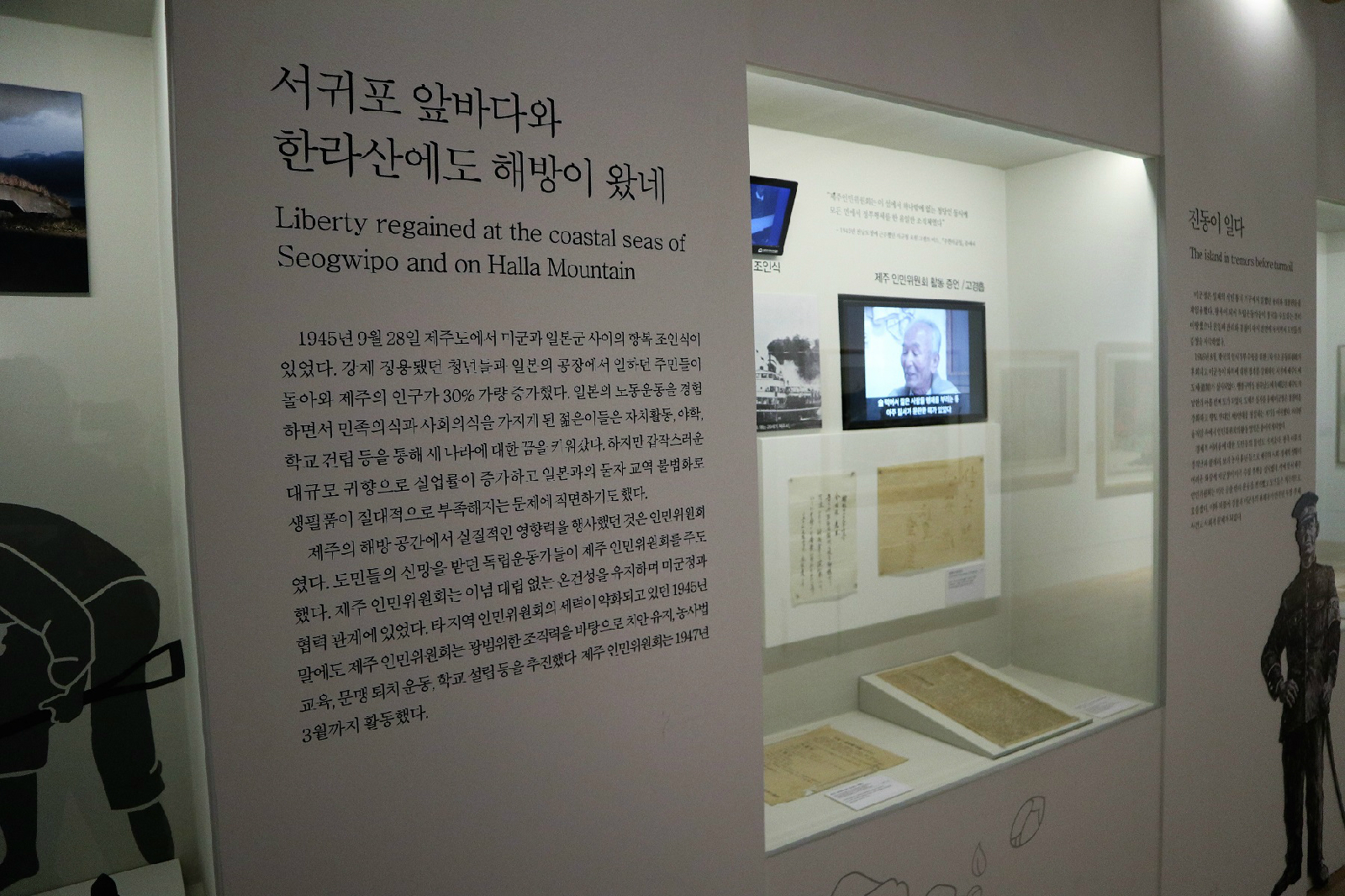 역사 해설 예시